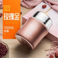 玫瑰金700ml 富光焖烧杯女便携闷烧壶不锈钢保温饭盒上班族学生焖粥神器桶汤罐