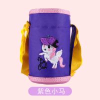 紫色 小马 [儿童保温杯套水杯套保温壶保护套袋子背带提绳保温杯杯子套子通