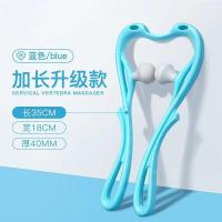 蓝色【加长升级款】瑕次 家用小神器手动颈椎按摩器夹脖子颈部劲夹器肩颈仪腰椎揉捏多功能