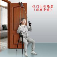 升级款一套 保健绳健身拉滑轮吊环牵引拉绳上肢牵引拉力绳拉力器康复训练器材