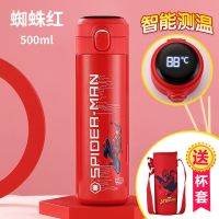 【数字显温】蜘蛛红500毫升 裸杯+杯刷+礼盒【收藏优先发货】 迪士尼儿童保温杯316不锈钢小学生水杯男女童幼儿园宝宝防