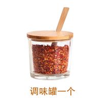 调味罐1个（竹盖）+竹勺1个 厨房用品加厚玻璃调料盒盐糖罐调味罐鸡精味精调味瓶罐套装