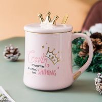 粉杯-星星皇冠 好看的水杯可爱学生杯子少女办公室家用马克杯带盖勺高颜值ins风