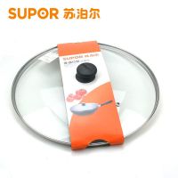 24CM正品锅盖 苏泊尔钢化玻璃锅盖子配件大炒锅平底锅汤锅蒸锅24/26/30/32TL022