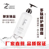 发膜 500ml 自然世家头发膜护理头发改善毛躁倒膜焗油膏抓不住免蒸顺滑护发素