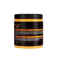 奢养生姜柔韧发膜【毛糙修复】 生姜发膜深层修复干枯头发免蒸改善毛燥发质滋养护发素顺滑焗油膏