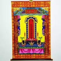 40*30历代单张 印刷绢布历代祖宗祖先先远历代宗亲之神位保家仙家堂单布供奉轴子
