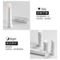 unny润唇膏保湿补水滋润唇膜无色润唇膏男女生唇部护理 unny润唇膏保湿补水滋润唇膜无色润唇膏男女生唇部护理