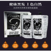 艾贝尔黑溜溜顺滑黑发乳染发剂染发膏天然植物自然黑色油不沾头皮