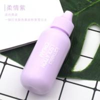 1紫色 粉底液不脱妆不卡粉小奶瓶隔离霜打底粉底液提亮隐毛孔持妆防水轻