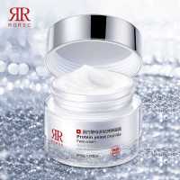 茵芭莎蛋白酵母多肽弹弹面霜50g 茵芭莎蛋白酵母多肽弹弹面霜补水保湿支持