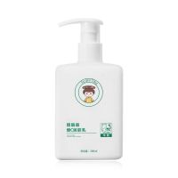 烟酰胺维c润肤乳300ml 芙诗婷烟酰胺维c润肤乳 保湿身体乳润肤补水去鸡皮清爽润肤露