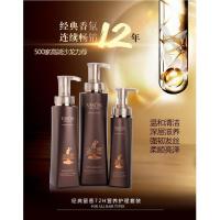 780ml去屑清爽洗发乳 植物香氛三重柔顺洗护套装强韧发丝 经典留香72H营养护发套装