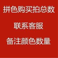 剩余颜色+拼色请联系客服备注 (10把装)腈纶毛线中粗线diy手编宝宝毛线团围巾钩拖鞋坐垫晴纶