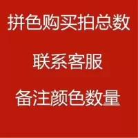 剩余颜色+拼色请联系客服备注 (10把装)腈纶毛线中粗线diy手编宝宝毛线团围巾钩拖鞋坐垫晴纶