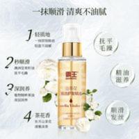 霸王山茶花护发精油女 霸王山茶花护发精油女修复烫染改善卷发防毛躁柔顺头发润发油免洗