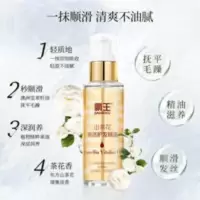 霸王山茶花护发精油女 霸王山茶花护发精油女修复烫染改善卷发防毛躁柔顺头发润发油免洗