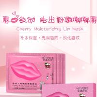 樱花嘟嘟粉嫩唇膜12片_ 正片行货 防伪可查 果冻凝胶唇膜补水保湿淡化唇纹唇膏唇贴皮学生高颜值唇部护理