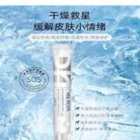 dralva瑷尔博士凝胶修护急救舒缓dr.alva艾尔爱尔玻尿酸修复 dralva瑷尔博士凝胶修护急救舒缓dr.alva