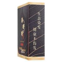 黑呀呀450ML*2（一盒） 宣邑黑呀呀植物染发霜剂天然黑油清水黑色染发膏不沾头皮一梳黑