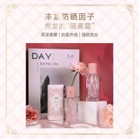 心跳节拍护发精油 心跳节拍护发精油发油女卷发防毛躁柔顺头发护理改善香味持久留香