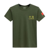 小新-中国一绿色 M 夏季男士短袖t恤中国背心体恤青年打底衫男装迷彩军训上衣服汗衫
