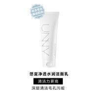 净透水润洁面乳 韩国UNNY洗面奶氨基酸卸妆控油补水洁面乳去黑头痘痘印深层清洁女