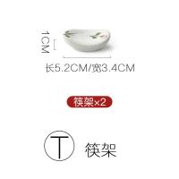 T筷架(2个) 日式碗隔热碗陶瓷碗汤碗餐具樱花碗碟家用碗米饭碗盘子面碗雪花釉