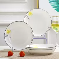 4个7英寸【圆盘】太阳 家用4-10个盘子方盘菜盘陶瓷餐具水果盘菜碟圆盘方形盘碟可微波炉