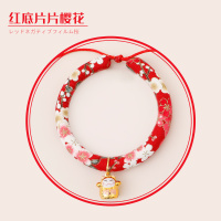 红色 红底片片樱花 XS-(建议体重4斤以内 刻字猫项圈猫咪用品日本和风猫圈除跳蚤防虱子驱虫颈圈带铃铛宠物