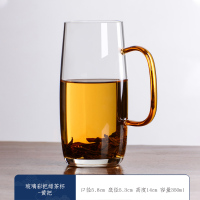 玻璃彩把绿茶杯-黄把 耐热玻璃绿茶杯猴魁专用高级泡茶杯家用办公室喝茶杯子花茶杯水杯