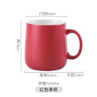红色单杯 创意个性杯子陶瓷马克杯带盖勺潮流情侣喝水杯家用咖啡杯男女茶杯