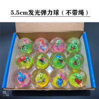 5.5cm小鱼图案 1个装(不带绳) 发光水晶球闪光儿童弹力球弹弹球幼儿园小朋友宝宝玩具球类跳跳球