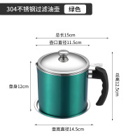 绿色 304不锈钢滤油壶 大容量过滤防漏油壶 过滤网油罐壶沥漏油储油罐