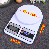 可称5公斤精准1克普通屏 厨房秤电子称烘焙精准家用食物称小克度小秤称重器克称数小型量称
