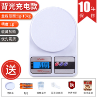 [电池款]称重10kg-精度1g有背光(6大礼包) 厨房秤高精度电子秤家用烘焙小型克重精准称重食物克称0.01数度秤