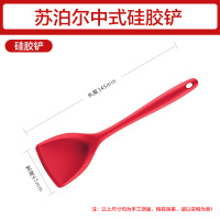 升级食品级 中式铲 耐高温 无异味 苏泊尔不粘锅硅胶铲炒菜铲子耐高温家用不锈钢厨具专用护锅铲汤勺