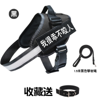 黑胸背带+1.5m攀岩绳[送黑项圈] XS-码[推荐5-10斤][收藏送礼] 大狗金毛拉布拉多遛狗狗牵引绳狗绳背心式背带