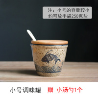 小号调味罐(单个) 日式陶瓷调味罐子调料盒厨房盐罐味精调料用品单个收纳盒组合套装