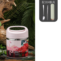 蔷薇粉一层[配304餐具] 304不锈钢分层保温饭盒学生便当盒成人食堂餐盘多层分格饭盒加大