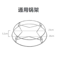 特粗不锈钢(大号四角锅架) 不锈钢锅架蒸架隔热锅垫多功能防烫放锅子架大小锅具厨房通用锅架