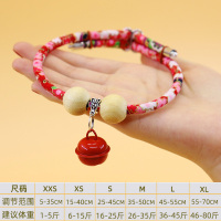 普通铃铛款-红色 XXS(适合1-5斤宠物) 猫咪项圈猫圈防跳蚤狗小型犬虱子铃铛日式驱虫蚤除狗宠物舒适用品