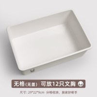 180g薄-月白内衣盒[无格无盖款 ] 内衣收纳盒家用抽屉式袜子分格内衣内裤袜子盒三合一收纳神器
