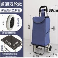 小号-铁架-发泡轮 老人买菜车小拉车家用拉杆车折叠轻便手拉车爬楼购物车手推车拖车