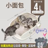 小面包 猫砂盆超大号50斤隔臭幼猫防带砂笼子专用半封闭走廊式防外溅盆大