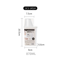 小号870ml 小米桶家用厨房五谷杂粮收纳盒储米密封储物罐大米面粉储存罐米缸