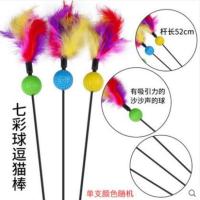 米白色 七彩球逗逗棒 自动喂食器循环喂水大容量自助兔子香猪饮水器两件套大号猫咪投食