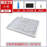 白色小号(基础款) 狗狗拉屎撒尿神器接便室内厕所带墙泰迪狗厕所耐腐蚀大号大型犬盆
