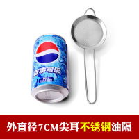 201不锈钢直径7CM 创意不锈钢漏网过滤勺子阻油隔滤网茶漏宽边豆浆果汁漏勺多款选择