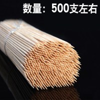烧烤竹签30cm*3.0一次性钵钵鸡羊肉串炸串串竹签子用品工具烧烤签
